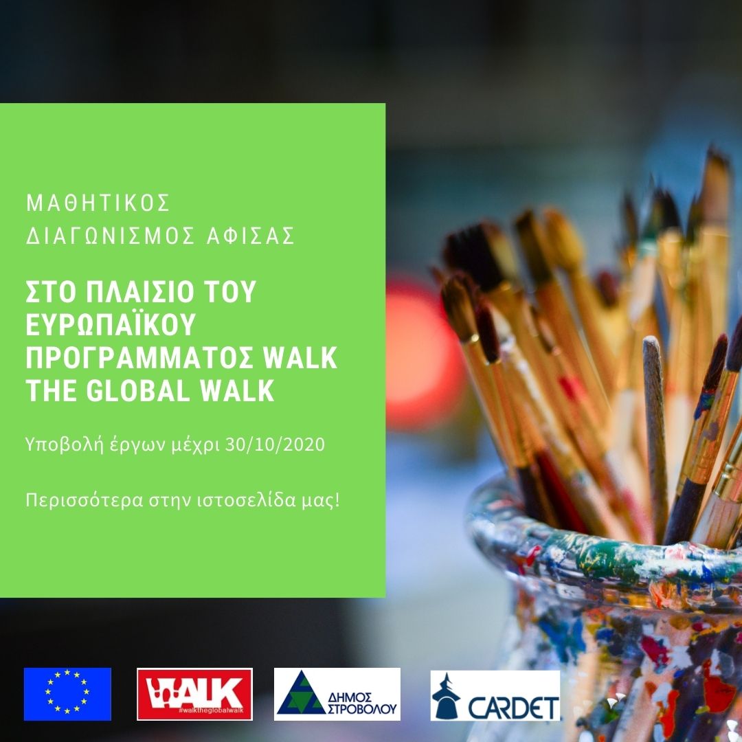 Walk the Global Walk Contest poster, October 2020